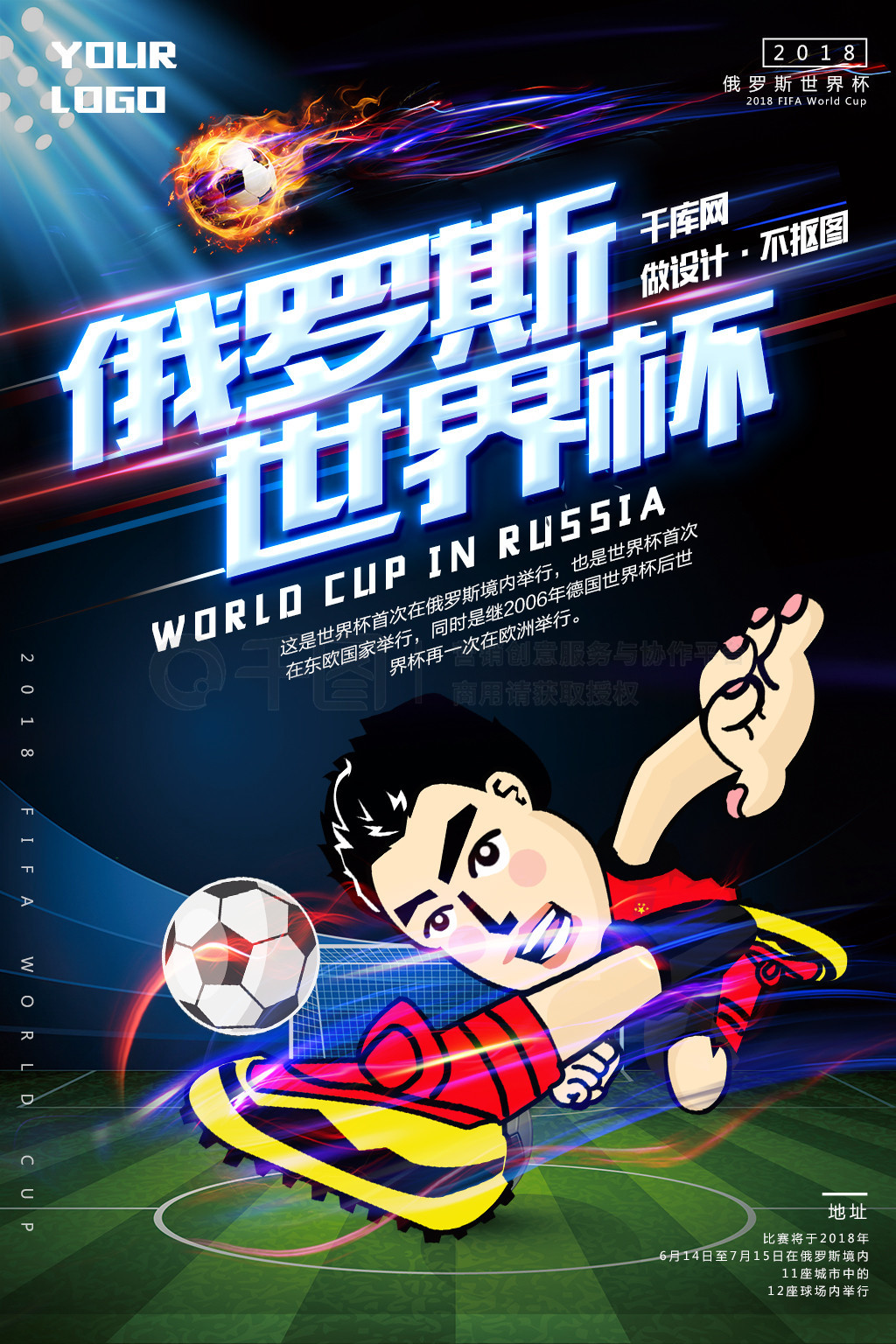 友们披