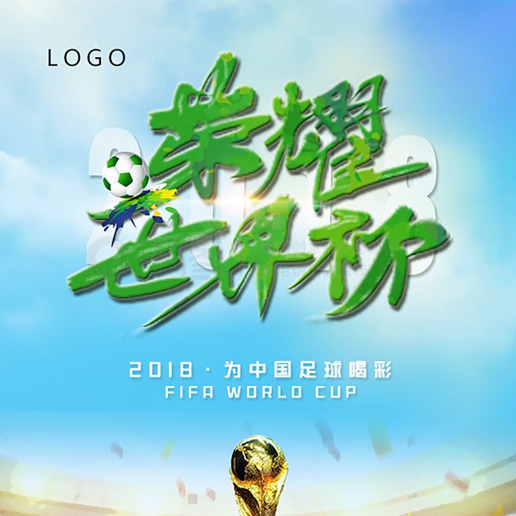 破了对