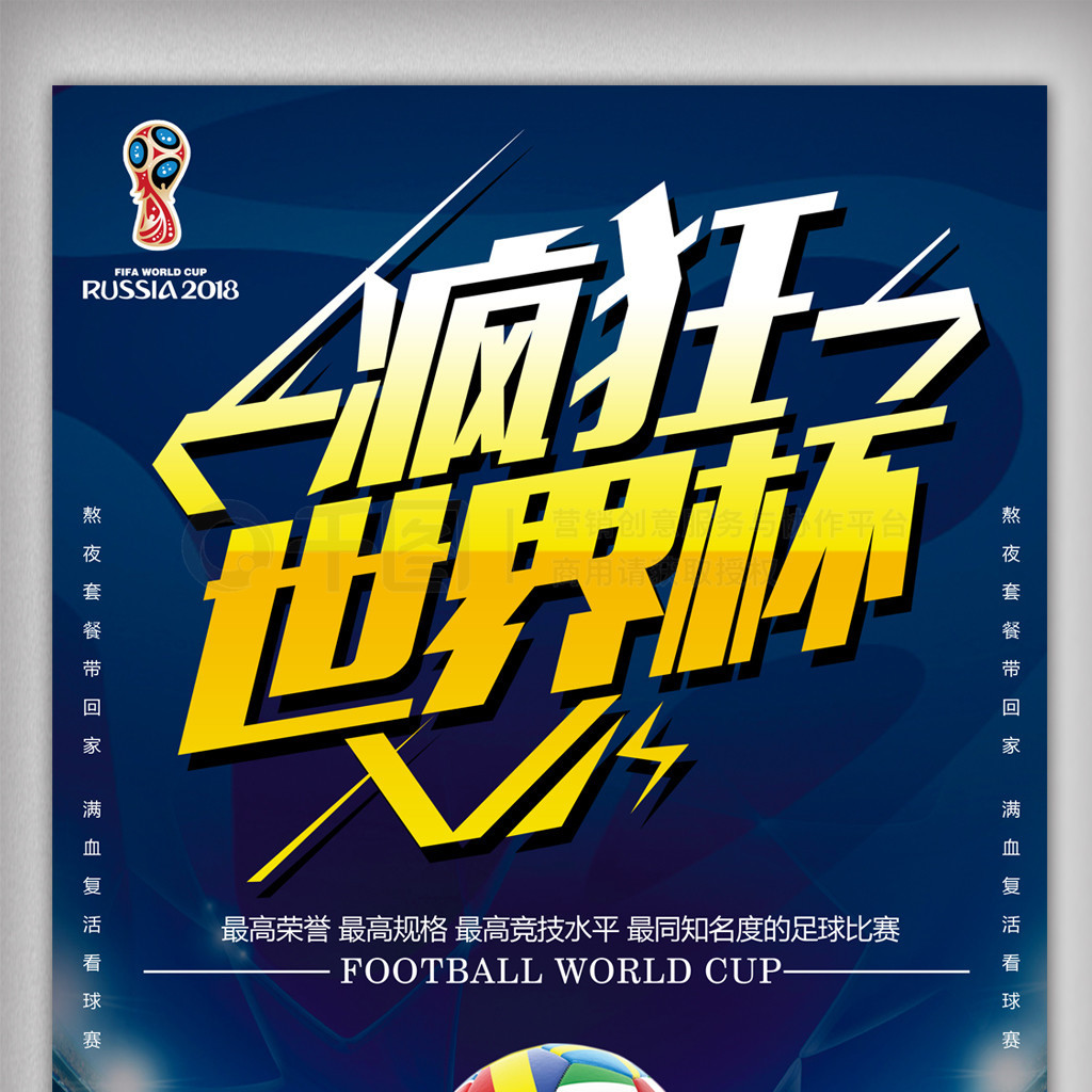 执教