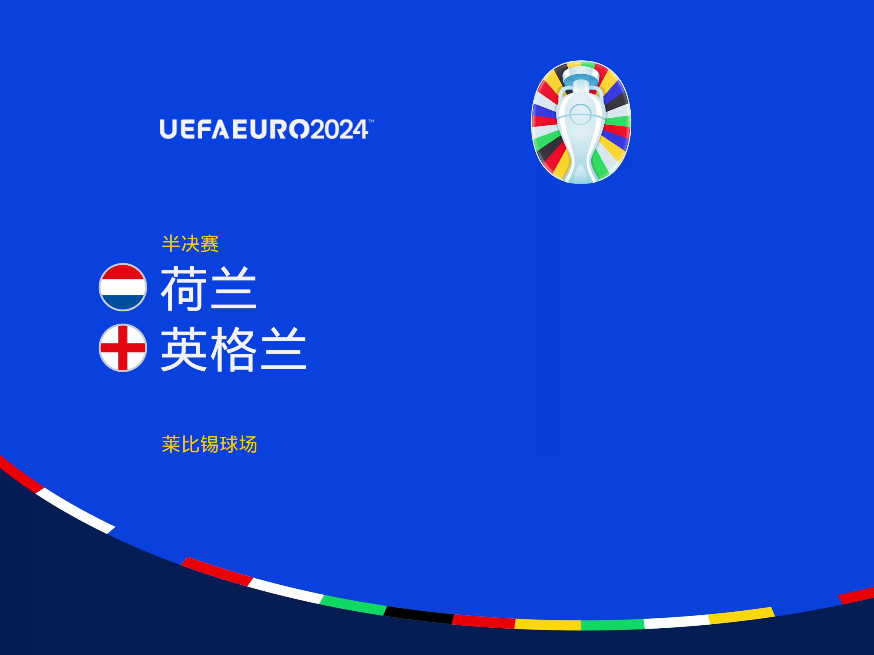 到困