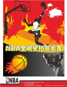 球的黄色